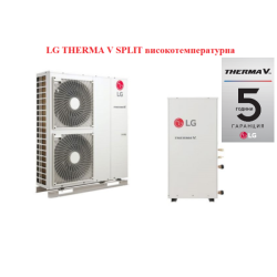 LG HN1610H.NK3 / HU161HA.U33 LG THERMA V SPLIT високотемпературна