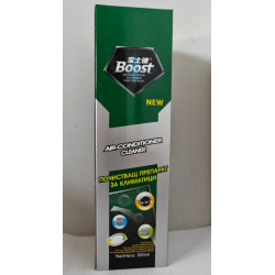 Boost Air-Conditioner Cleaner aнтибактериален спрей за почистване на климатици Boost Air-Conditioner Cleaner aнтибактериален спрей за почистване на климатици